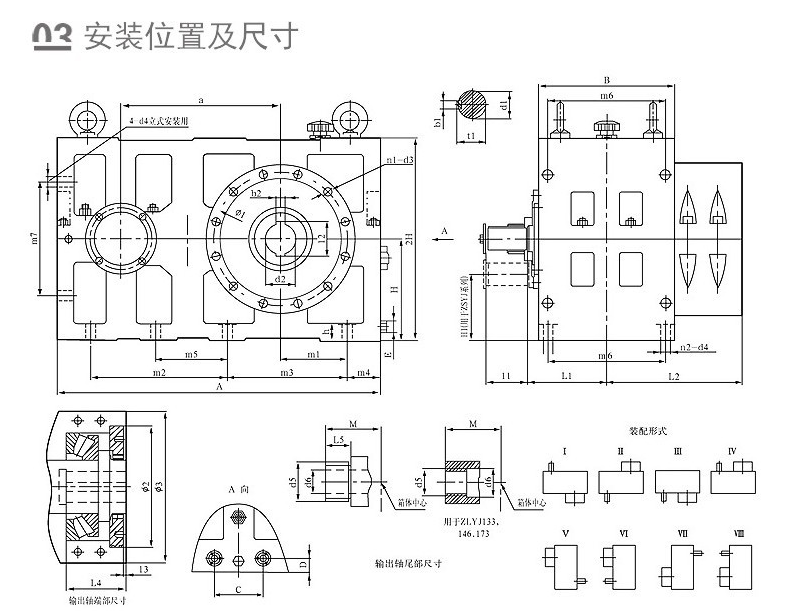 熔噴機專用減速機結(jié)構(gòu) 熔噴機專用減速機結(jié)構(gòu)